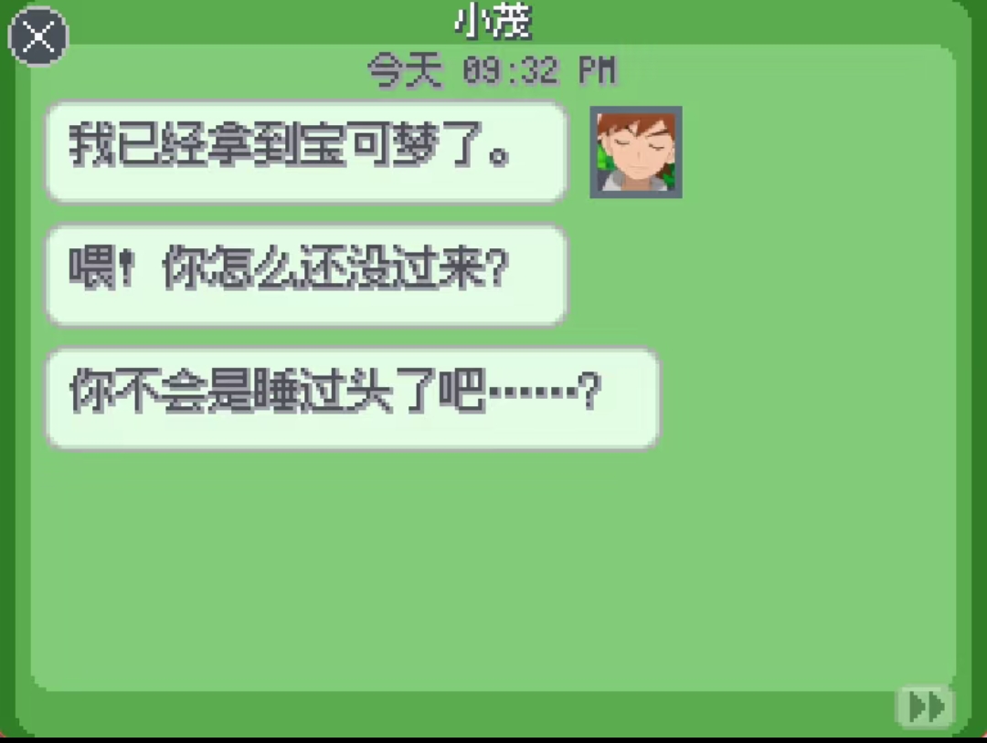 图片[4]-宝可梦SA 2.0.91最新中文版全世代收集+写真系统双端免费下载-锐品游戏库