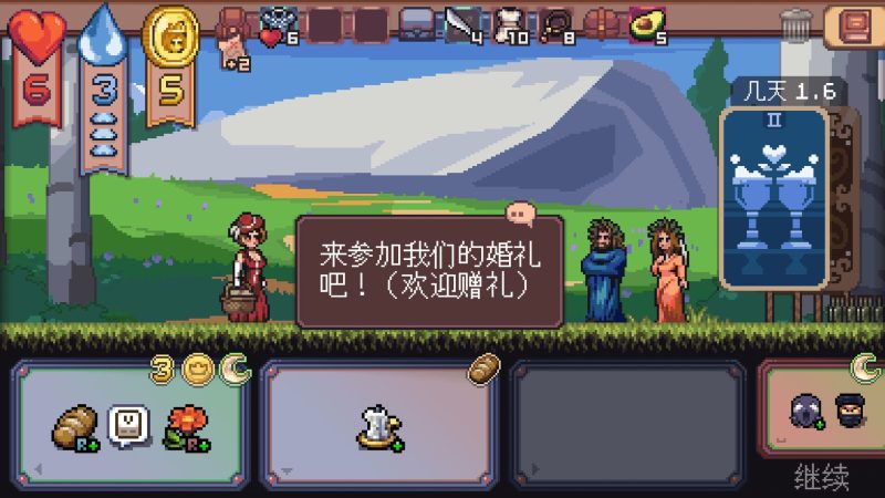 遭遇失落的卡牌1.0.0正式中文版高画质Roguelike卡牌免费下载-锐品游戏库