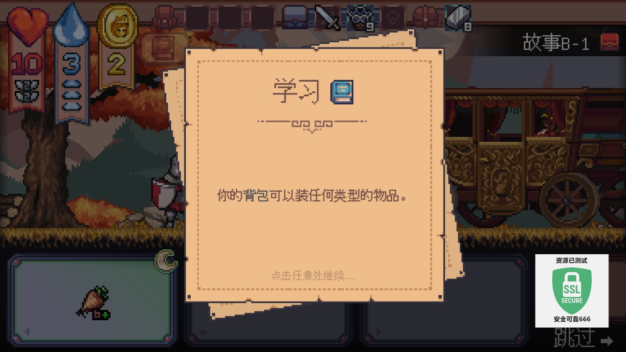 图片[1]-遭遇失落的卡牌1.0.0正式中文版高画质Roguelike卡牌免费下载-锐品游戏库