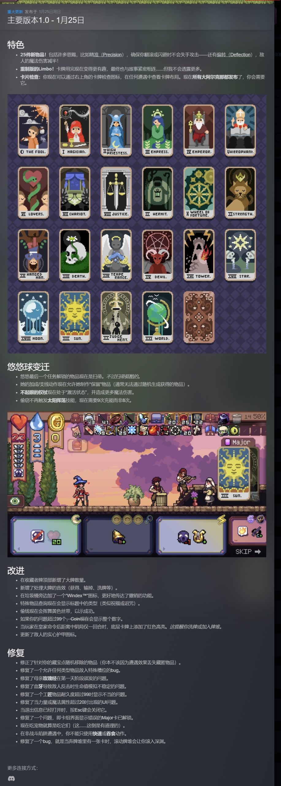 图片[2]-遭遇失落的卡牌1.0.0正式中文版高画质Roguelike卡牌免费下载-锐品游戏库