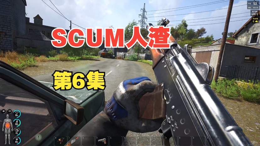 图片[3]-人渣SCUM v0.9.515全DLC中文版高画质开放世界生存模拟端游免费下载-锐品游戏库