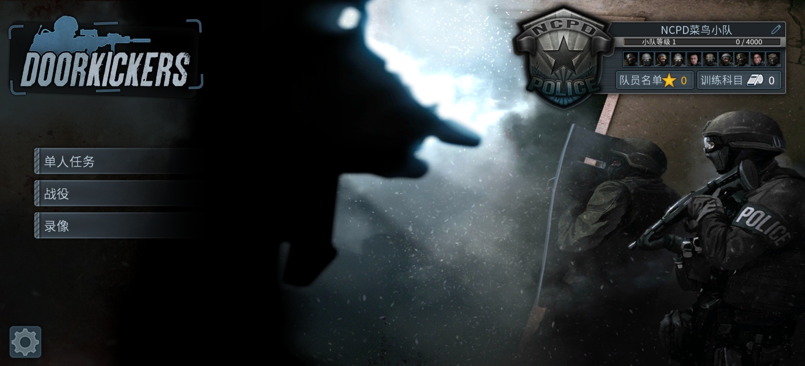 图片[2]-破门而入V1.1.47中文版实时战术指挥手游免费下载高画质策略-锐品游戏库