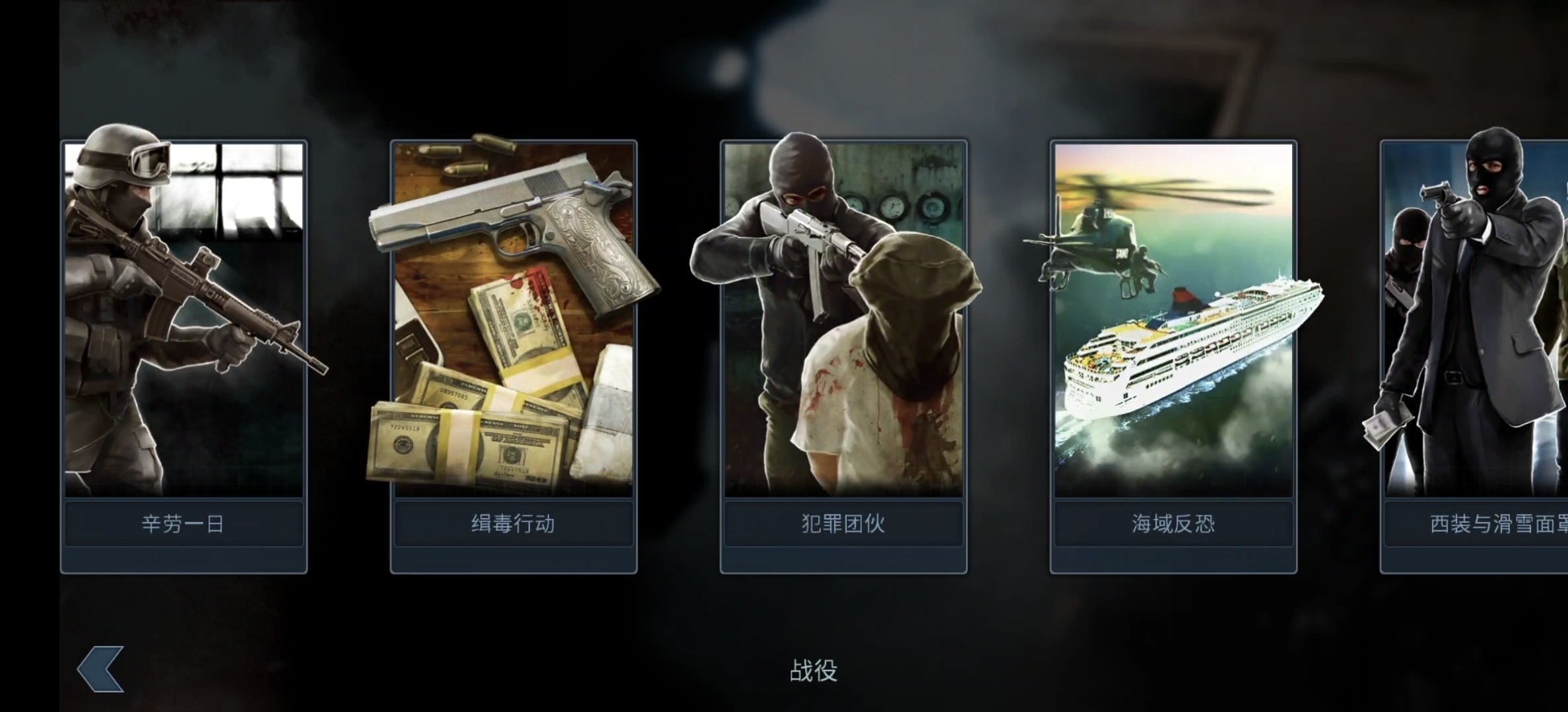 图片[4]-破门而入V1.1.47中文版实时战术指挥手游免费下载高画质策略-锐品游戏库