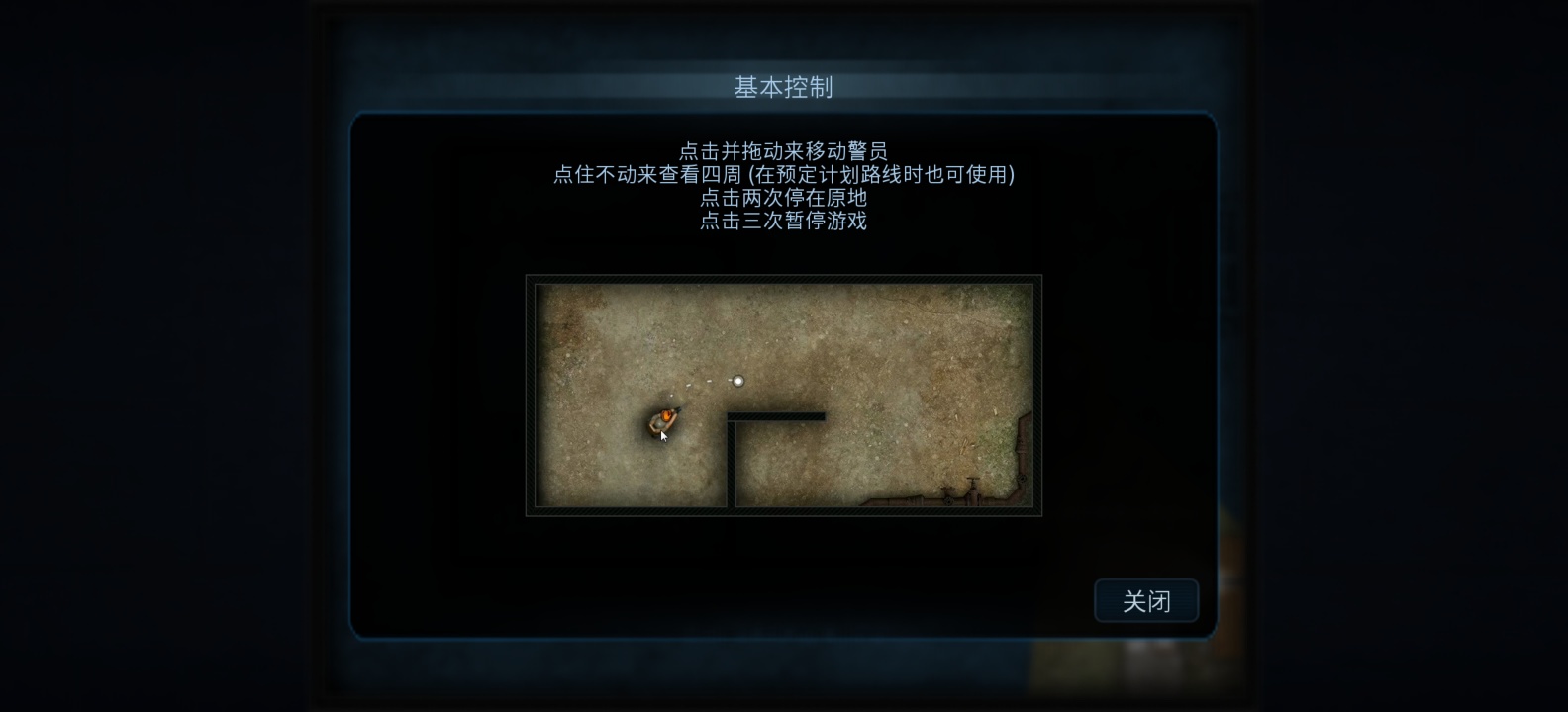 图片[1]-破门而入V1.1.47中文版实时战术指挥手游免费下载高画质策略-锐品游戏库