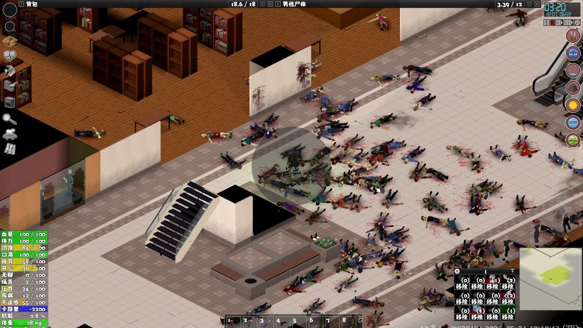 图片[1]-僵尸毁灭工程v42.13.2中文版联机生存沙盒高画质下载-锐品游戏库