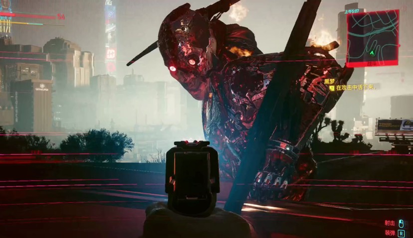 图片[6]-赛博朋克2077 v2.11中文版高画质开放世界RPG免费下载-锐品游戏库