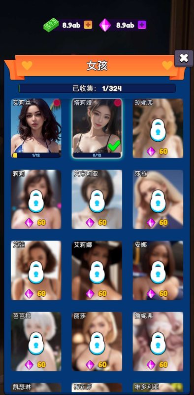 辣妹合并v2.2.6中文版下载|美女互动合并解谜手游高画质安卓最新版-锐品游戏库