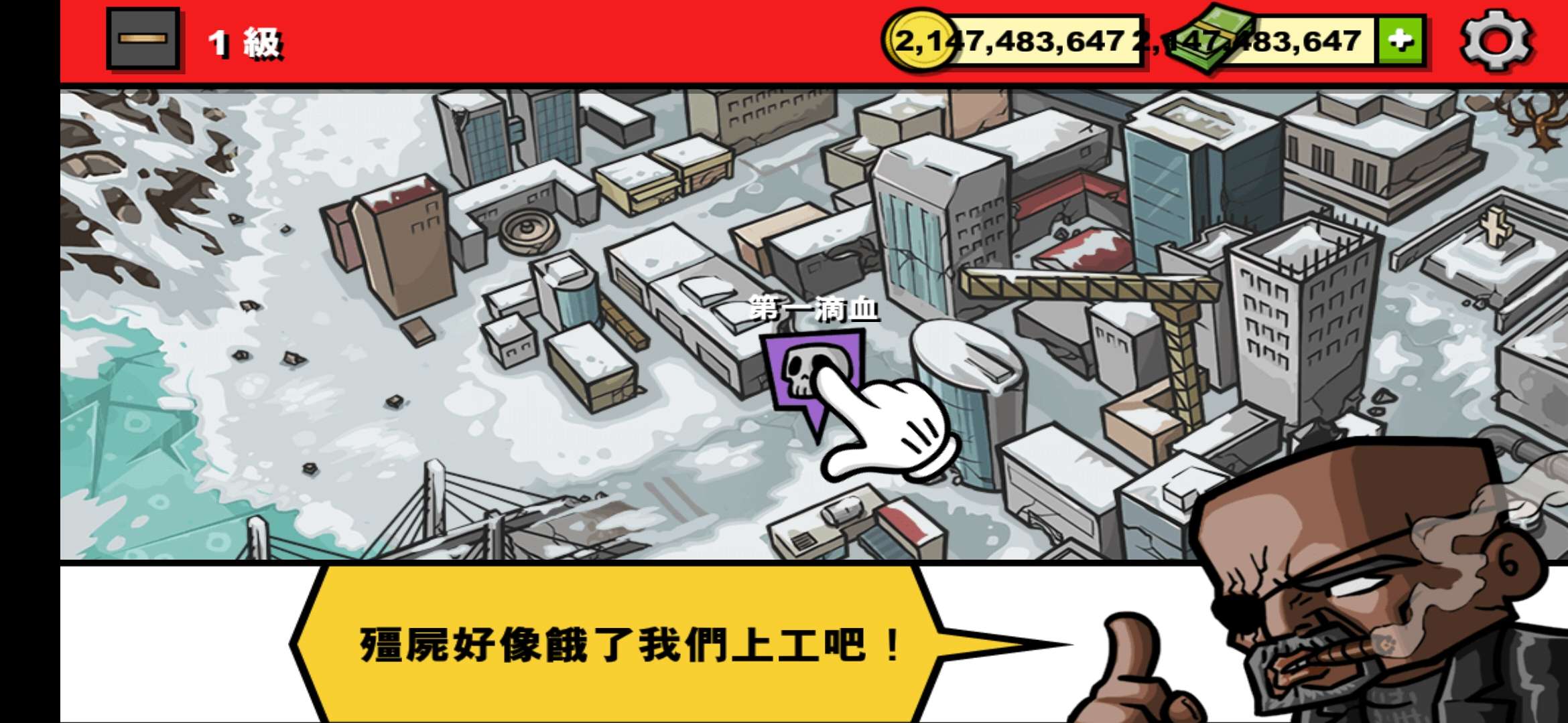 图片[5]-僵尸时代3 v2.3.9中文版高画质横版射击生存手游免费下载-锐品游戏库