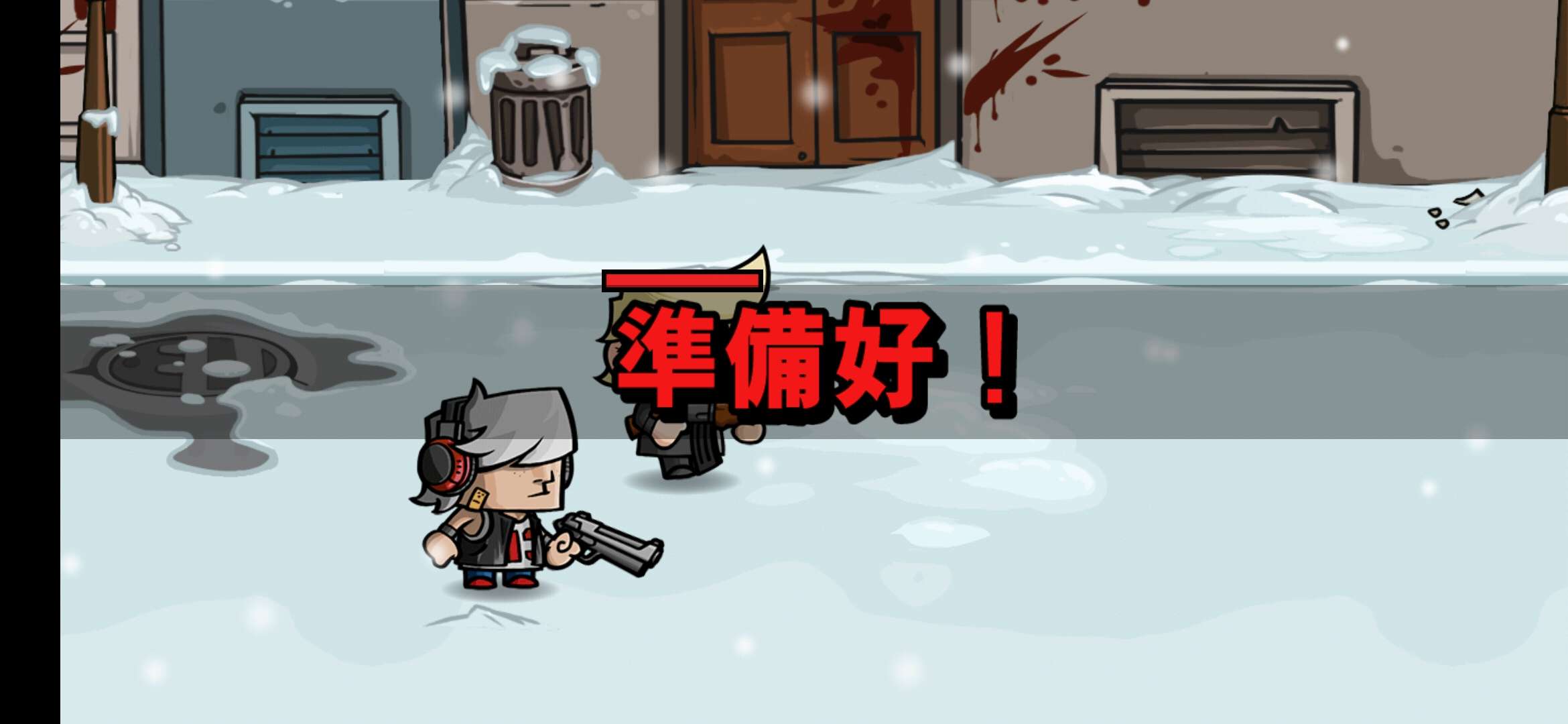 图片[1]-僵尸时代3 v2.3.9中文版高画质横版射击生存手游免费下载-锐品游戏库