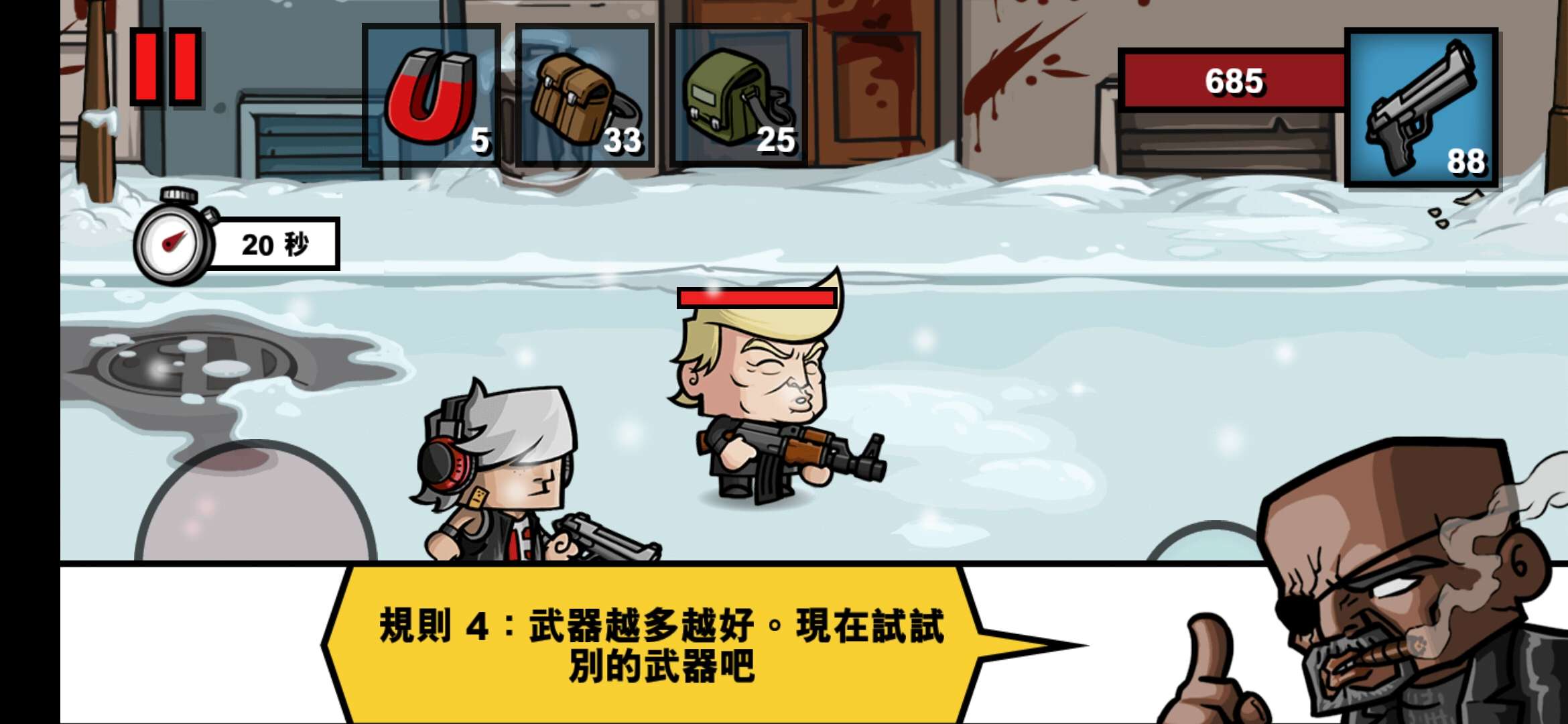 图片[6]-僵尸时代3 v2.3.9中文版高画质横版射击生存手游免费下载-锐品游戏库