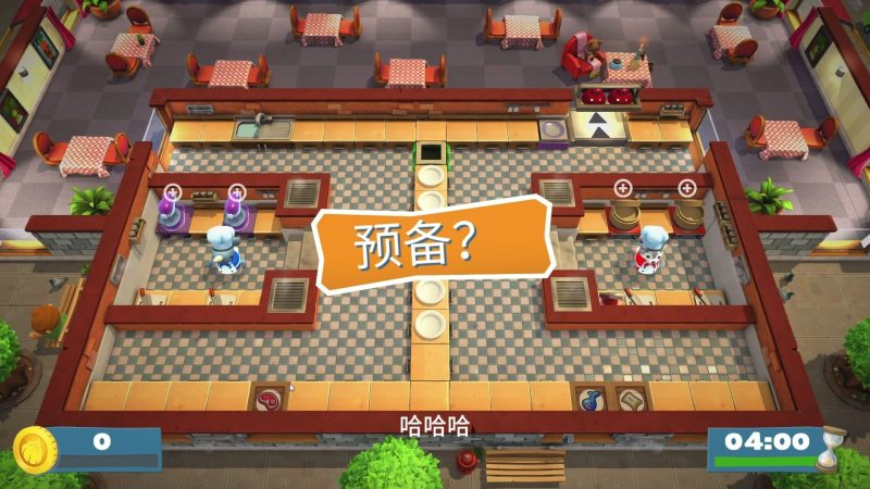 胡闹厨房2 v1.0.19 中文版 双人联机高画质模拟器免费下载-锐品游戏库