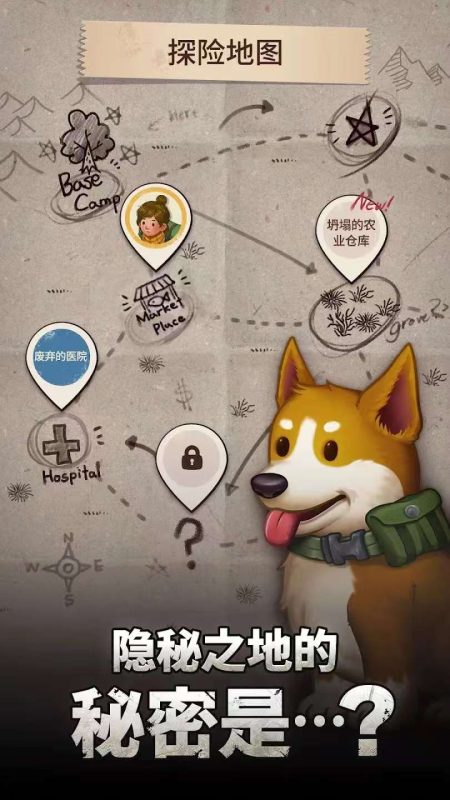 生存之地v1.35.0中文版免内购下载|末日合并生存手游高画质-锐品游戏库