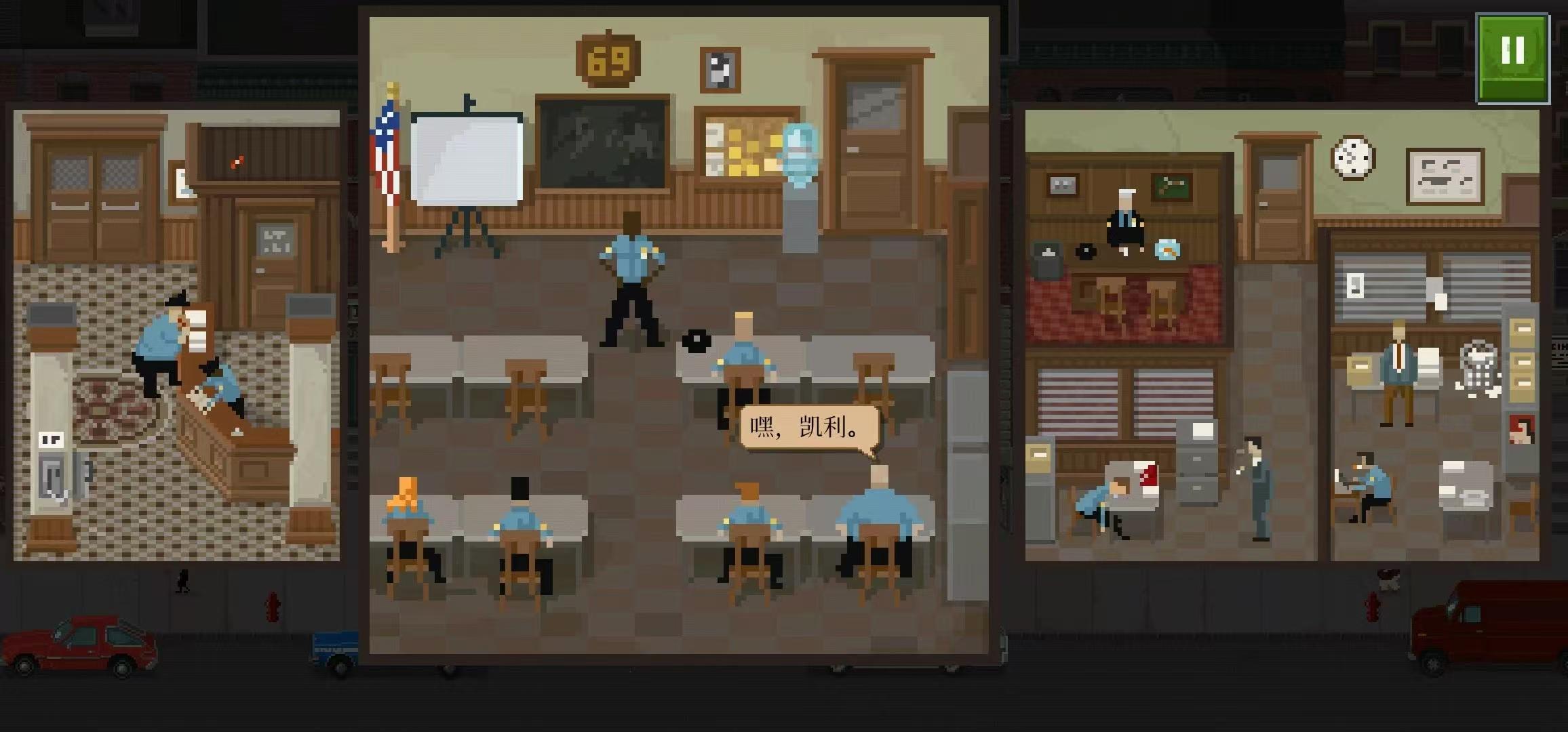 图片[2]-巡警v1.0.1中文版高自由度警探剧情手游免费下载-锐品游戏库