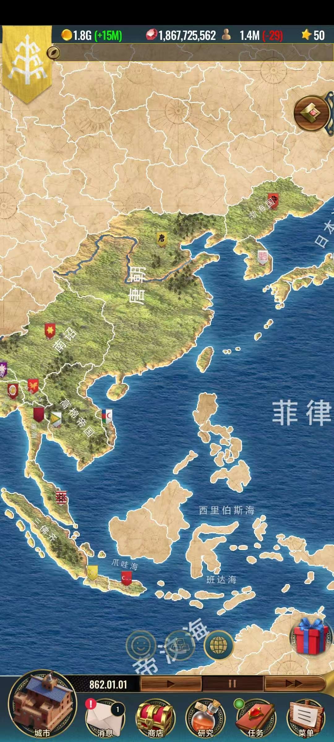 图片[2]-帝国时代v1.0.25中文版单机策略手游 免内购解锁全国家高画质下载-锐品游戏库