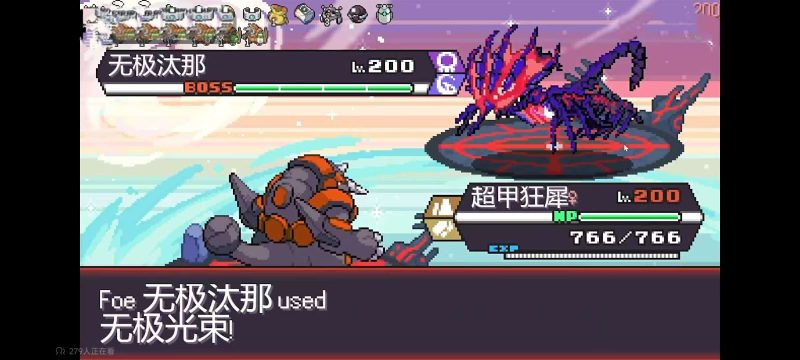 宝可梦肉鸽3.0.9中文版全世代御三家高画质Roguelike手游下载-锐品游戏库