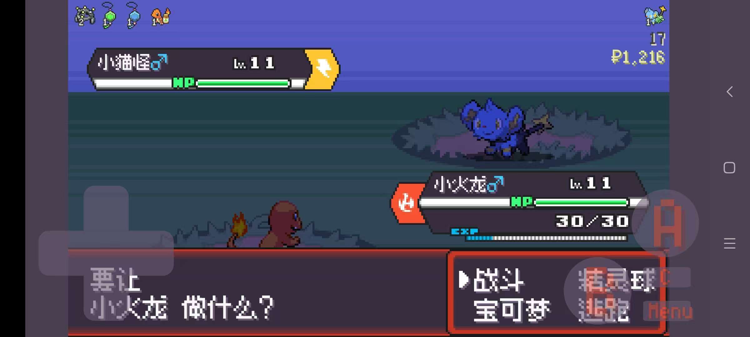 图片[4]-宝可梦肉鸽3.0.9中文版全世代御三家高画质Roguelike手游下载-锐品游戏库