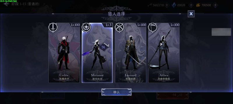 暗影猎手v1.2.21最新中文版暗黑动作RPG高画质技能解锁免费下载-锐品游戏库