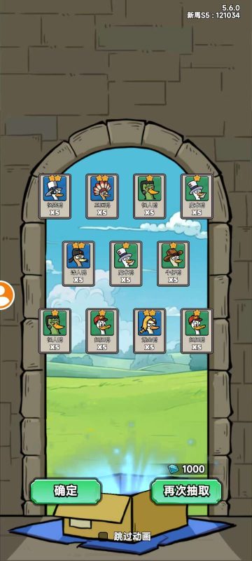 别破防鸭v5.6.0中文版免广告塔防手游下载 守护森林策略闯关-锐品游戏库