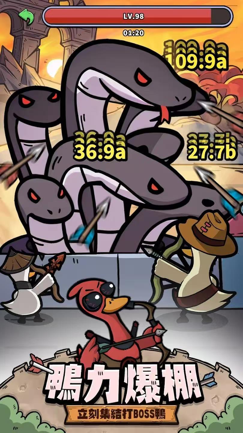 图片[2]-别破防鸭v5.6.0中文版免广告塔防手游下载 守护森林策略闯关-锐品游戏库