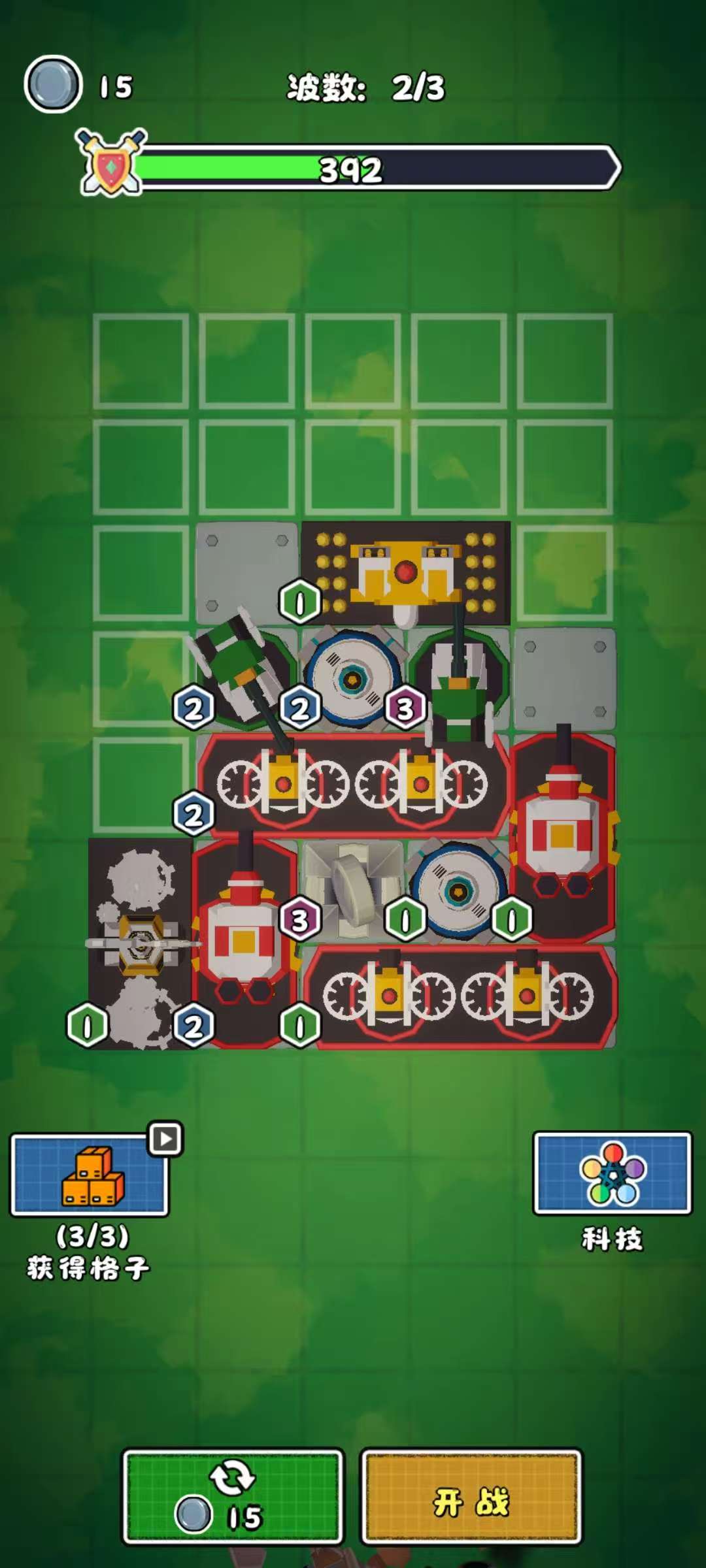 图片[3]-背包壁垒塔防v1.0.001中文版下载|Roguelike+背包管理+塔防策略手游-锐品游戏库