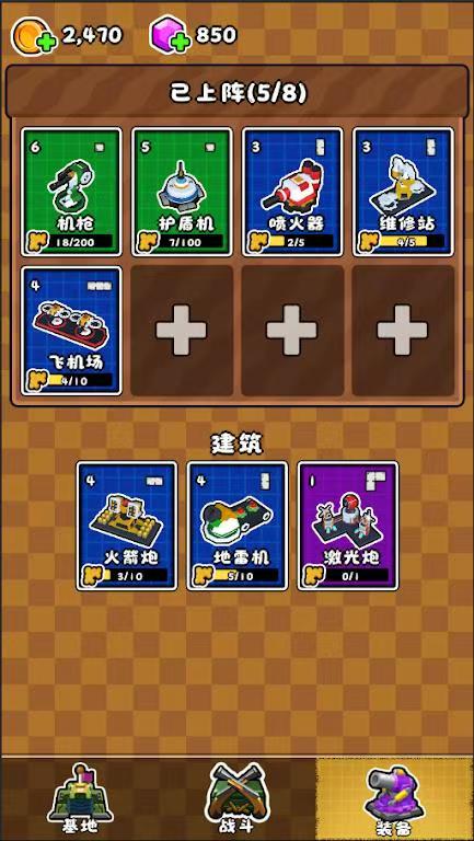 图片[2]-背包壁垒塔防v1.0.001中文版下载|Roguelike+背包管理+塔防策略手游-锐品游戏库