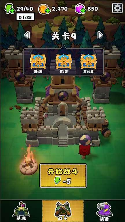 图片[1]-背包壁垒塔防v1.0.001中文版下载|Roguelike+背包管理+塔防策略手游-锐品游戏库