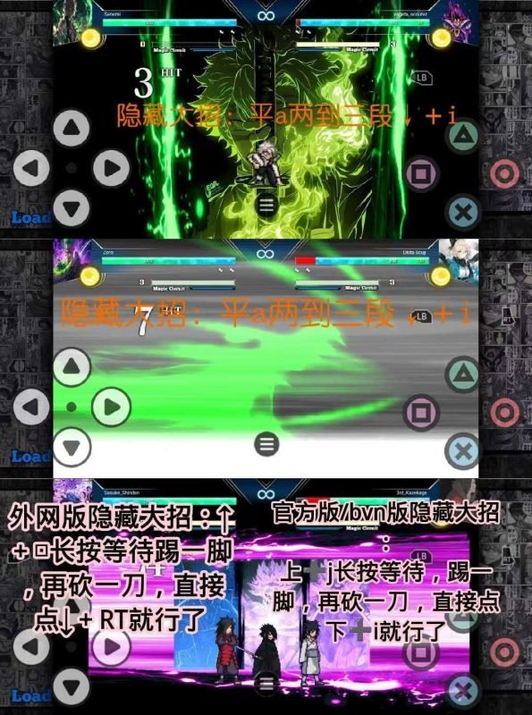 动漫明星大乱斗新年汉化版手机版下载 百位动漫角色热血乱斗-锐品游戏库