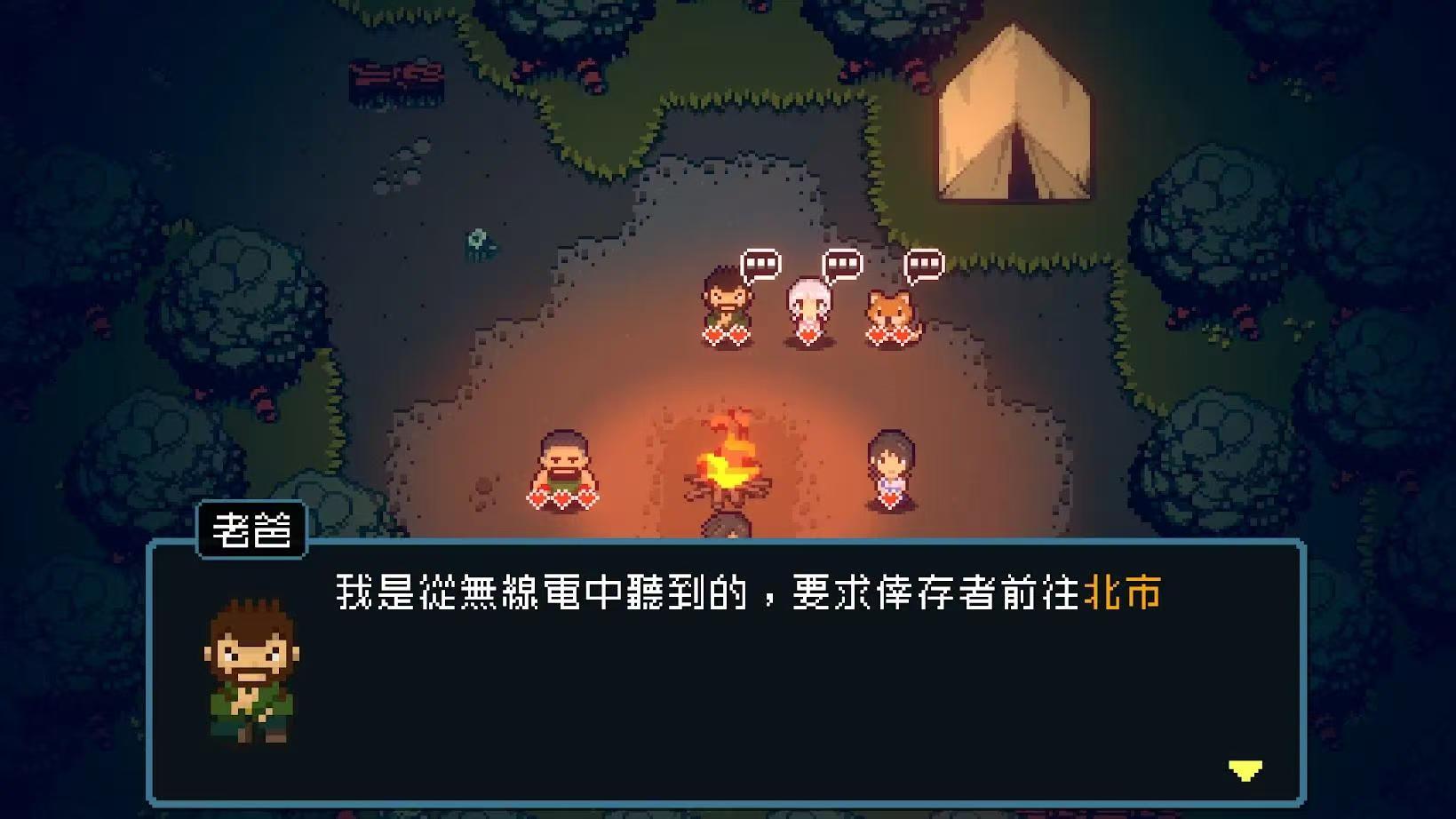 图片[1]-活尸战棋v1.53中文版末日回合制战棋策略手游免费下载-锐品游戏库