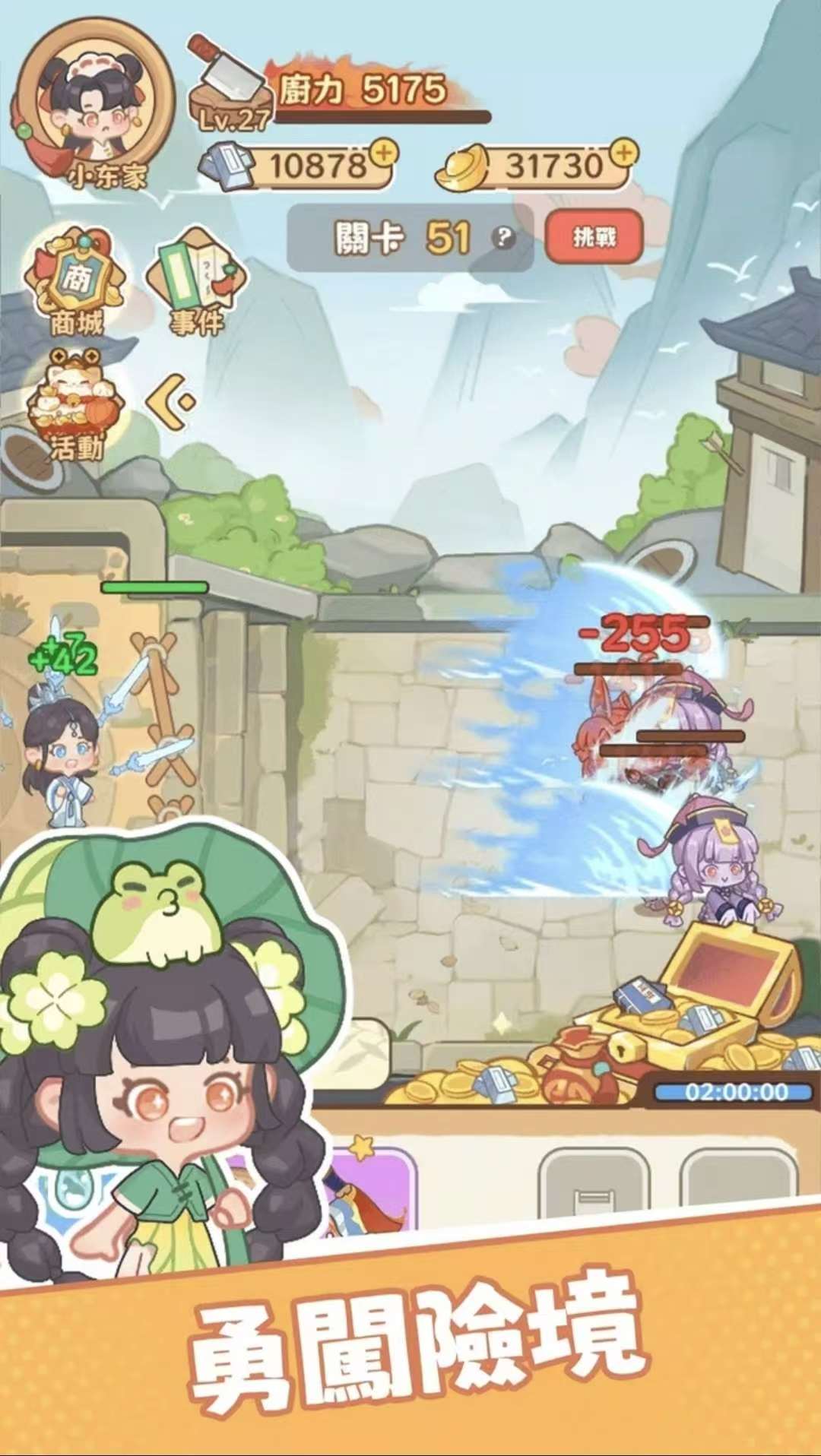 图片[1]-吃货之王v1.0.1中文版免广告高福利经营塔防手游免费下载-锐品游戏库