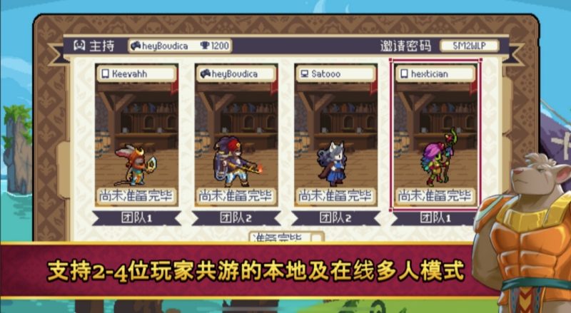 战律2 v1.2.14中文版像素回合策略手游联机免费下载-锐品游戏库