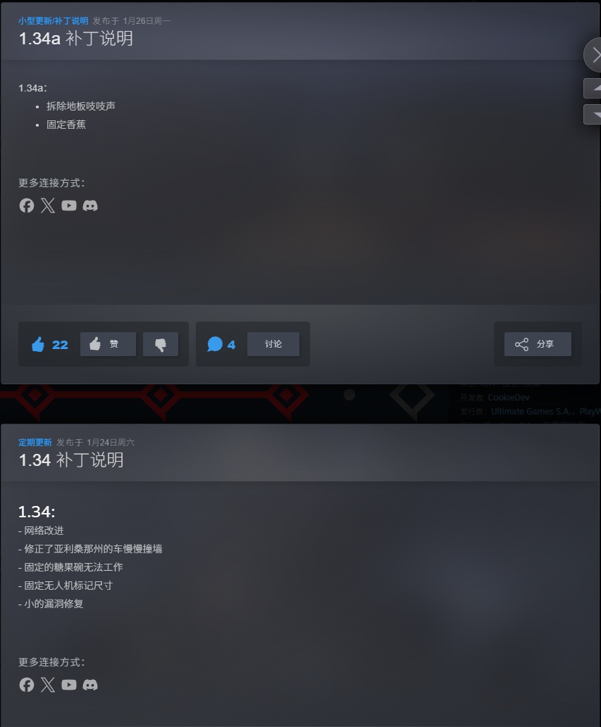 图片[1]-Crime Simulator v1.34最新中文版联机犯罪模拟器高画质免费下载-锐品游戏库