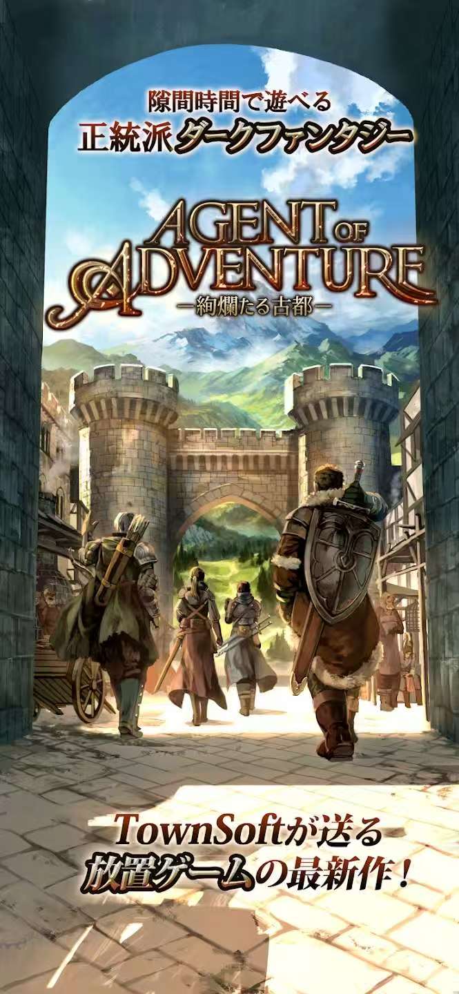 图片[1]-探险经纪人v3.1.2中文版下载|像素经营+Roguelike冒险高自由度手游-锐品游戏库