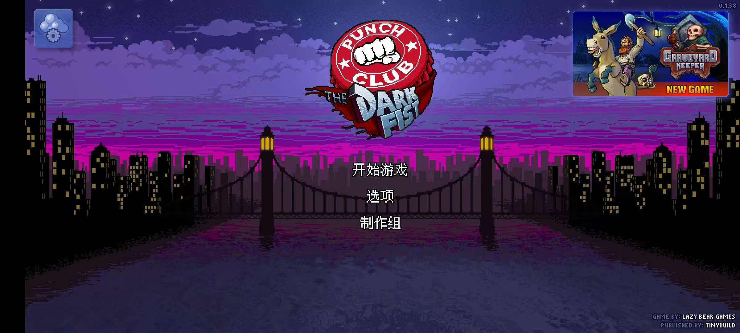 图片[3]-拳击俱乐部v1.37中文最新版高自由度经营模拟手游下载-锐品游戏库