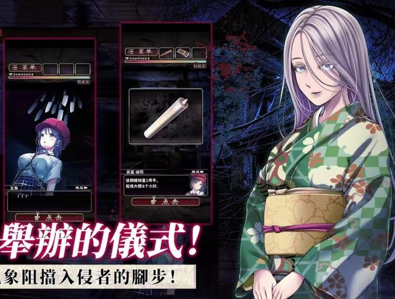 菲格涅莉亚诅咒的人偶馆v6.8.1中文版免费下载美少女恐怖解谜手游-锐品游戏库