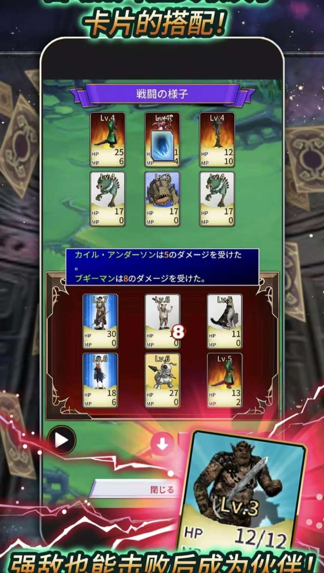 图片[1]-食人星球3 v1.0中文版放置卡牌RPG高画质下载-锐品游戏库