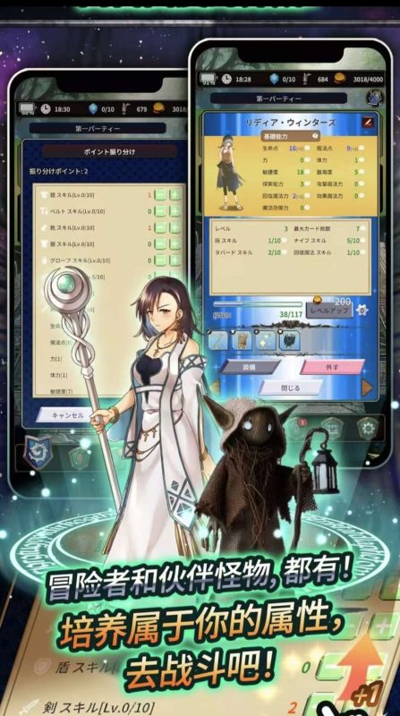 食人星球3 v1.0中文版放置卡牌RPG高画质下载-锐品游戏库