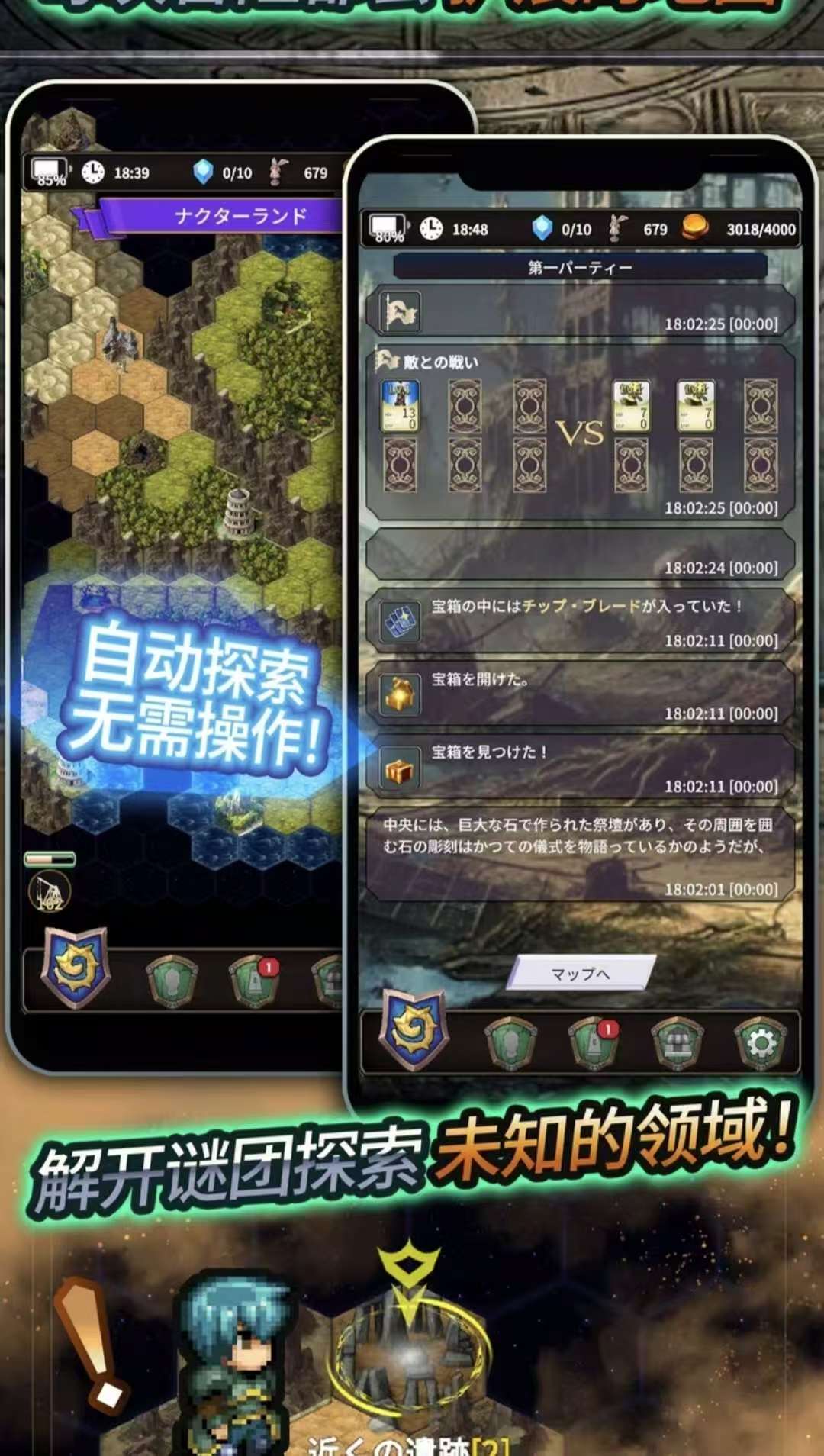 图片[3]-食人星球3 v1.0中文版放置卡牌RPG高画质下载-锐品游戏库