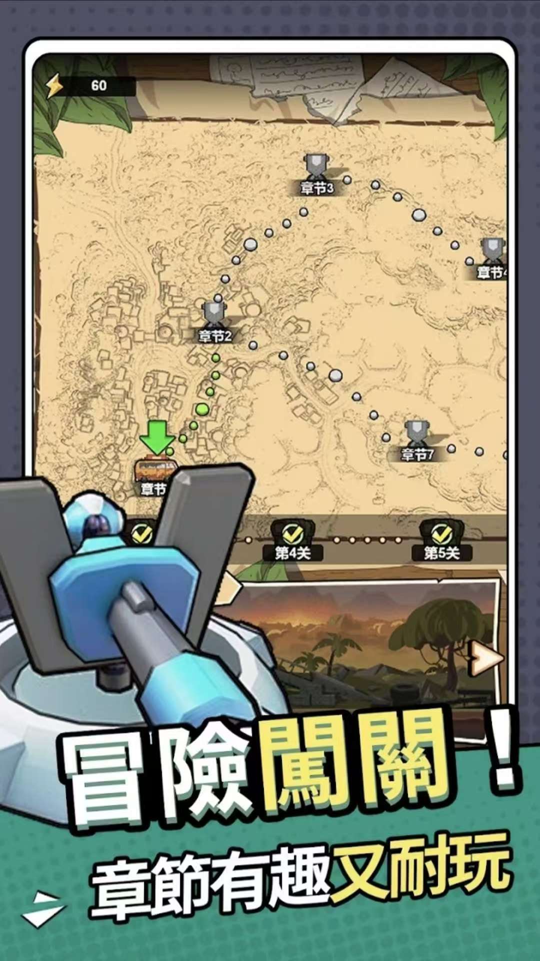 图片[3]-向僵尸射击v1.1.9中文版免广告高画质塔防手游免费下载-锐品游戏库