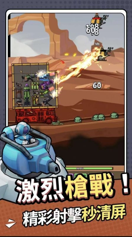 向僵尸射击v1.1.9中文版免广告高画质塔防手游免费下载-锐品游戏库