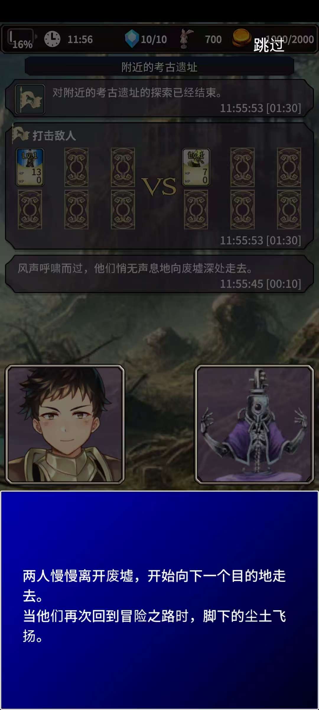 图片[1]-食人星球3 v1.0.3中文版放置卡牌RPG高画质冒险手游免费下载-锐品游戏库