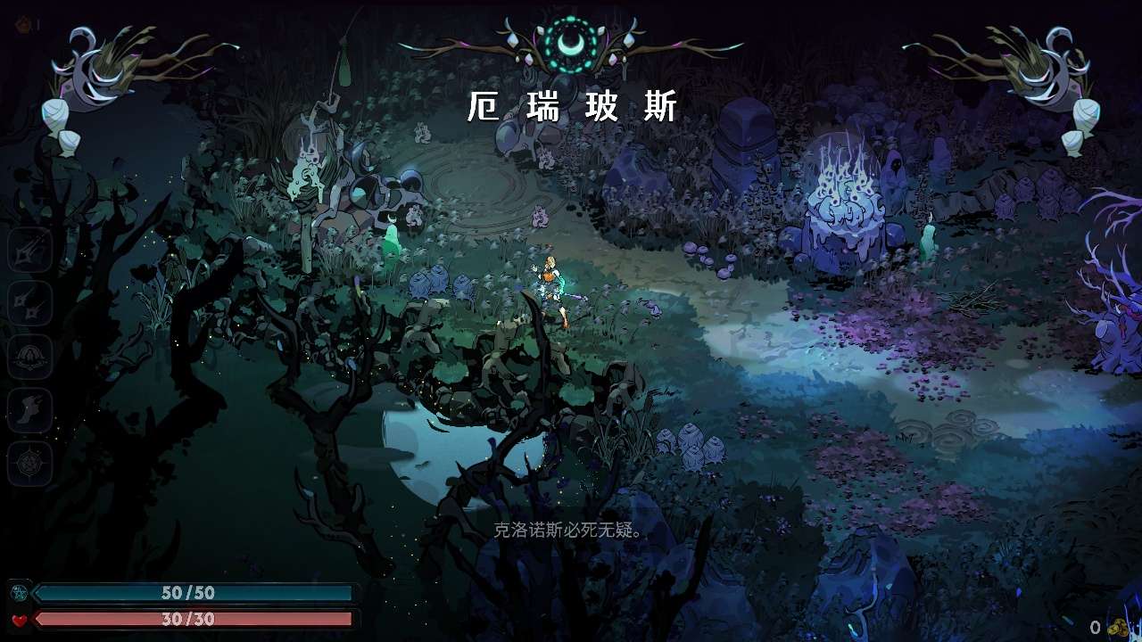 图片[1]-哈迪斯2中文版最新版下载 高画质Roguelike动作冒险端游免费体验-锐品游戏库