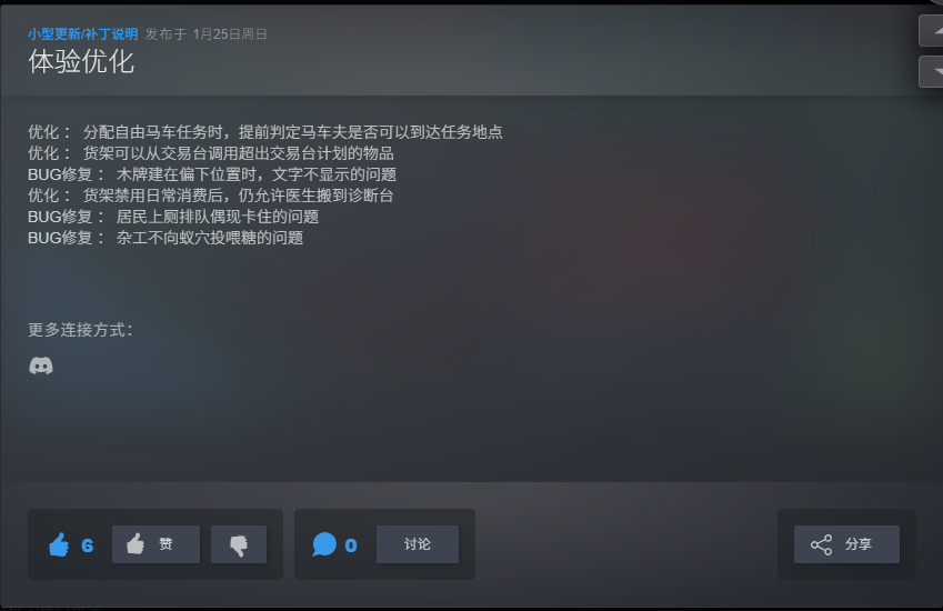 图片[1]-领地种田与征战v0.20260125.10中文版下载|高自由度模拟经营战争策略端游-锐品游戏库