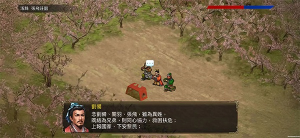 三国蜀汉刘备传v1.3中文版复古像素战棋手游免费下载-锐品游戏库