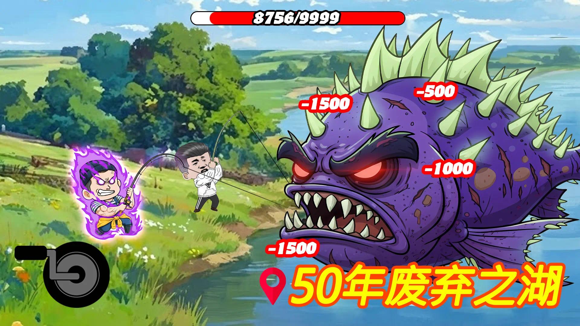 图片[2]-钓鱼大战1.0.9中文版最新免费下载|动感钓鱼战斗手游-锐品游戏库