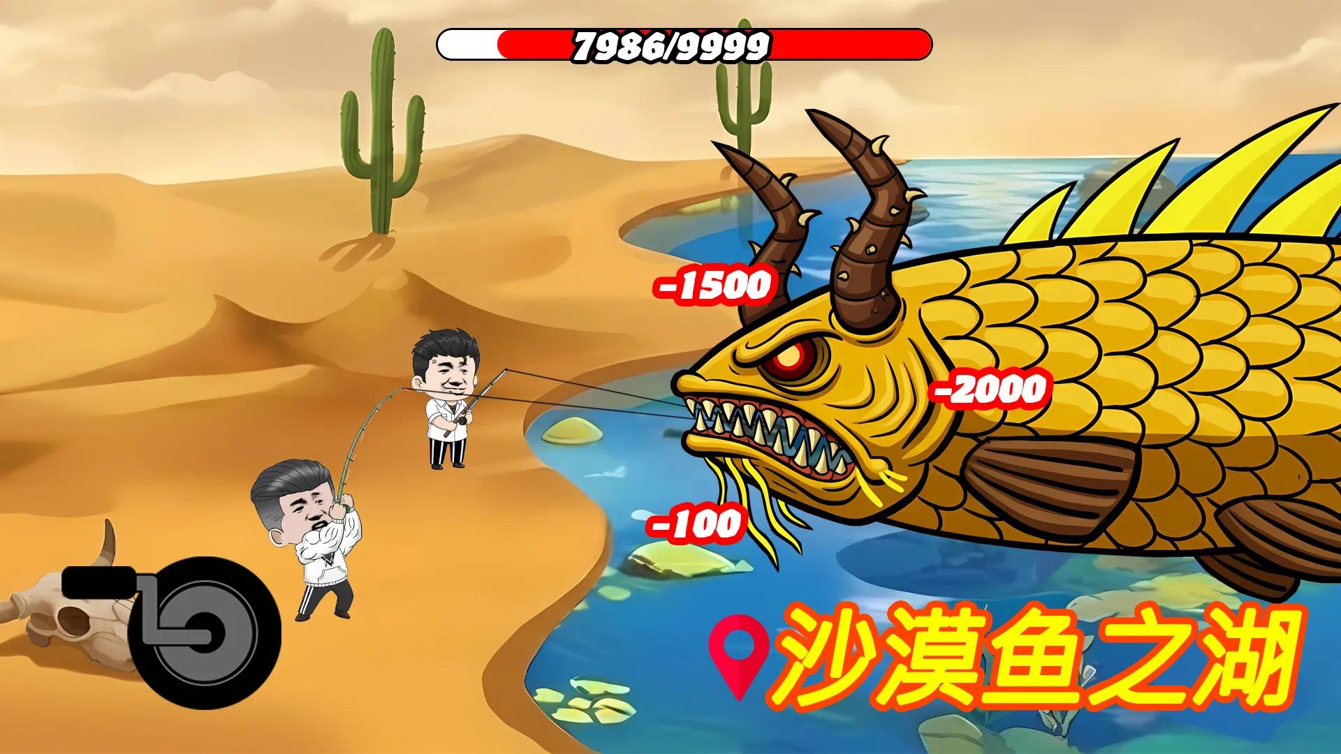 图片[1]-钓鱼大战1.0.9中文版最新免费下载|动感钓鱼战斗手游-锐品游戏库