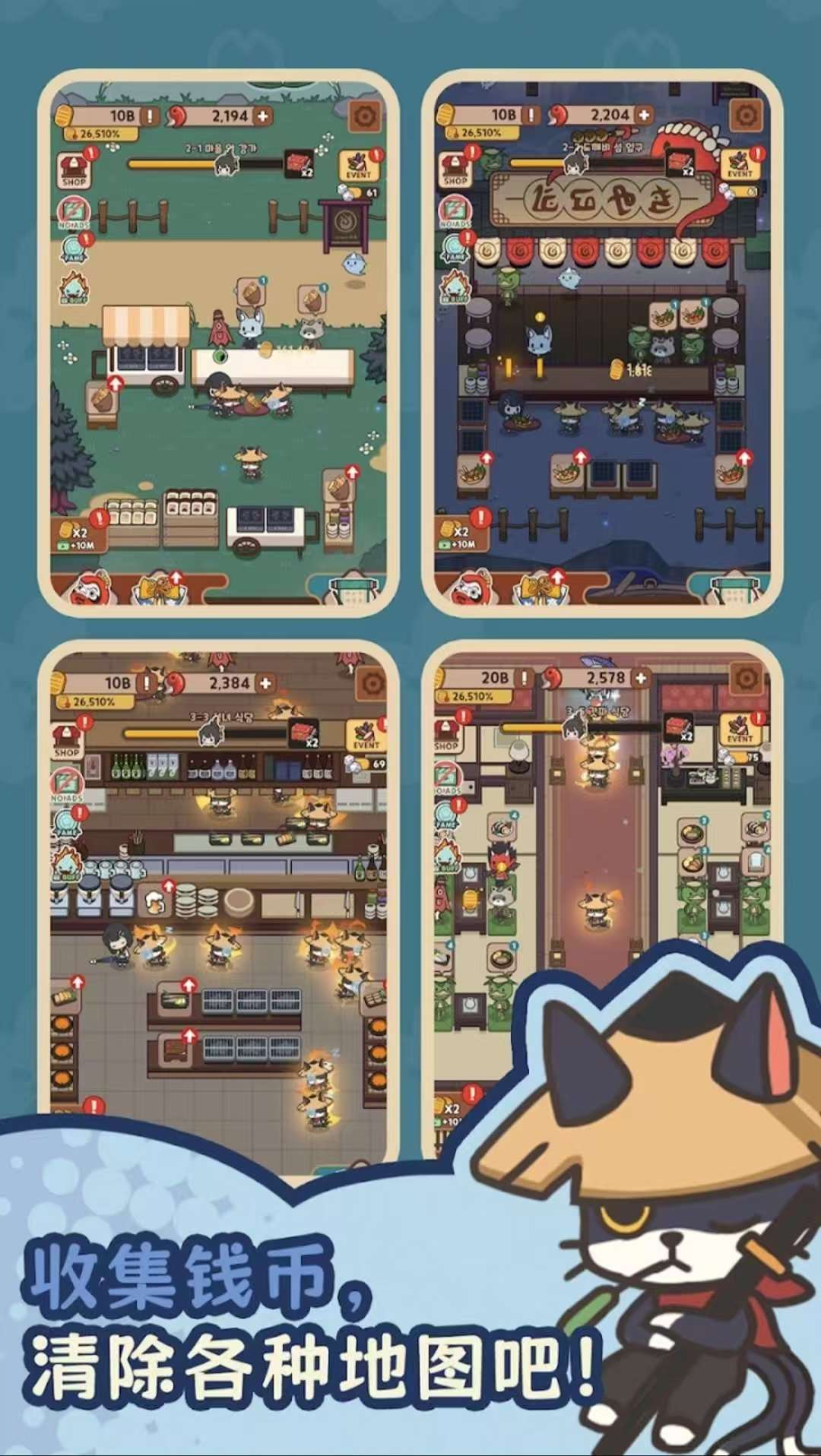 图片[1]-妖怪餐厅v0.05.001汉化版高自由度模拟经营手游免费下载-锐品游戏库