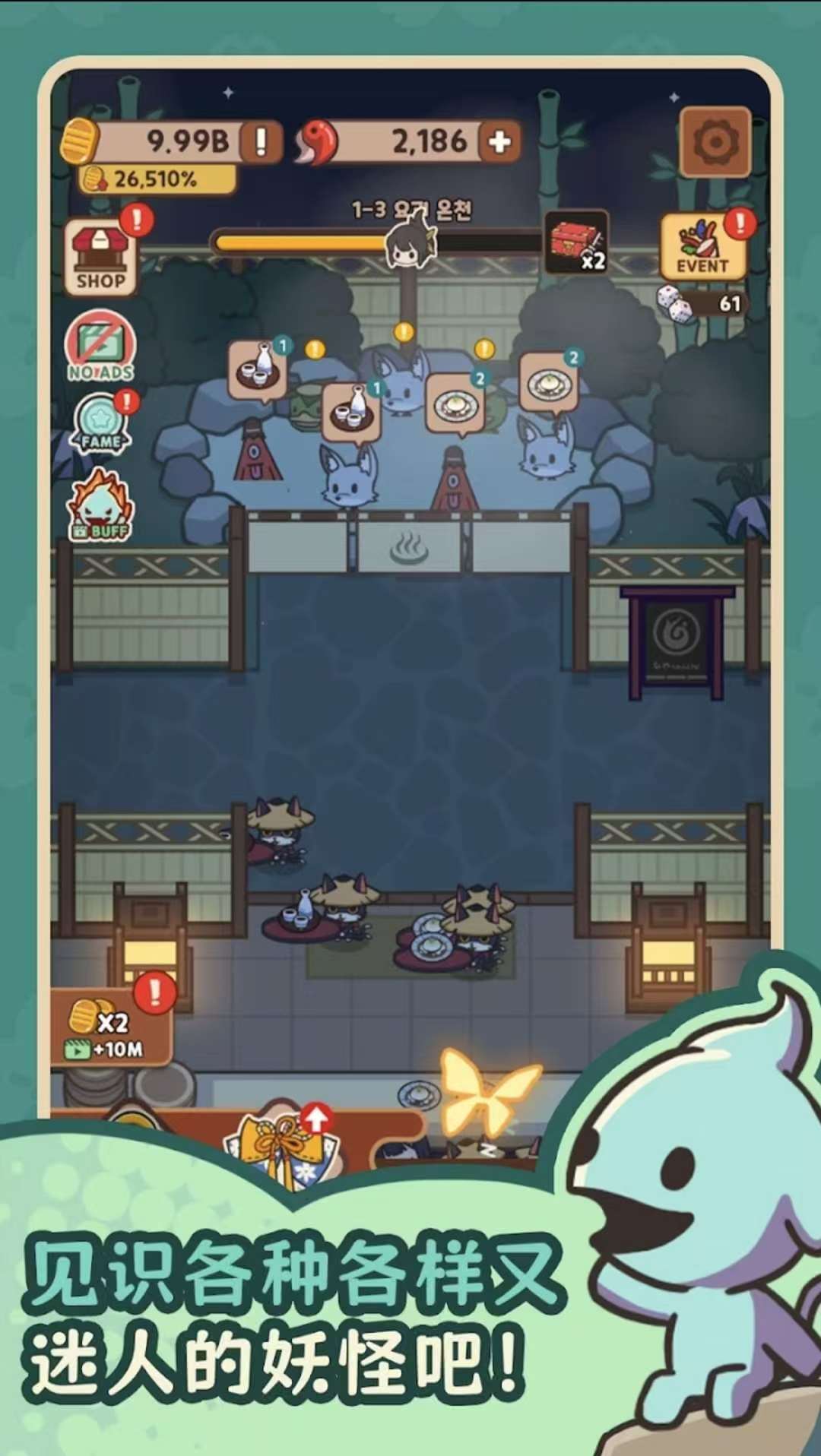 图片[4]-妖怪餐厅v0.05.001汉化版高自由度模拟经营手游免费下载-锐品游戏库