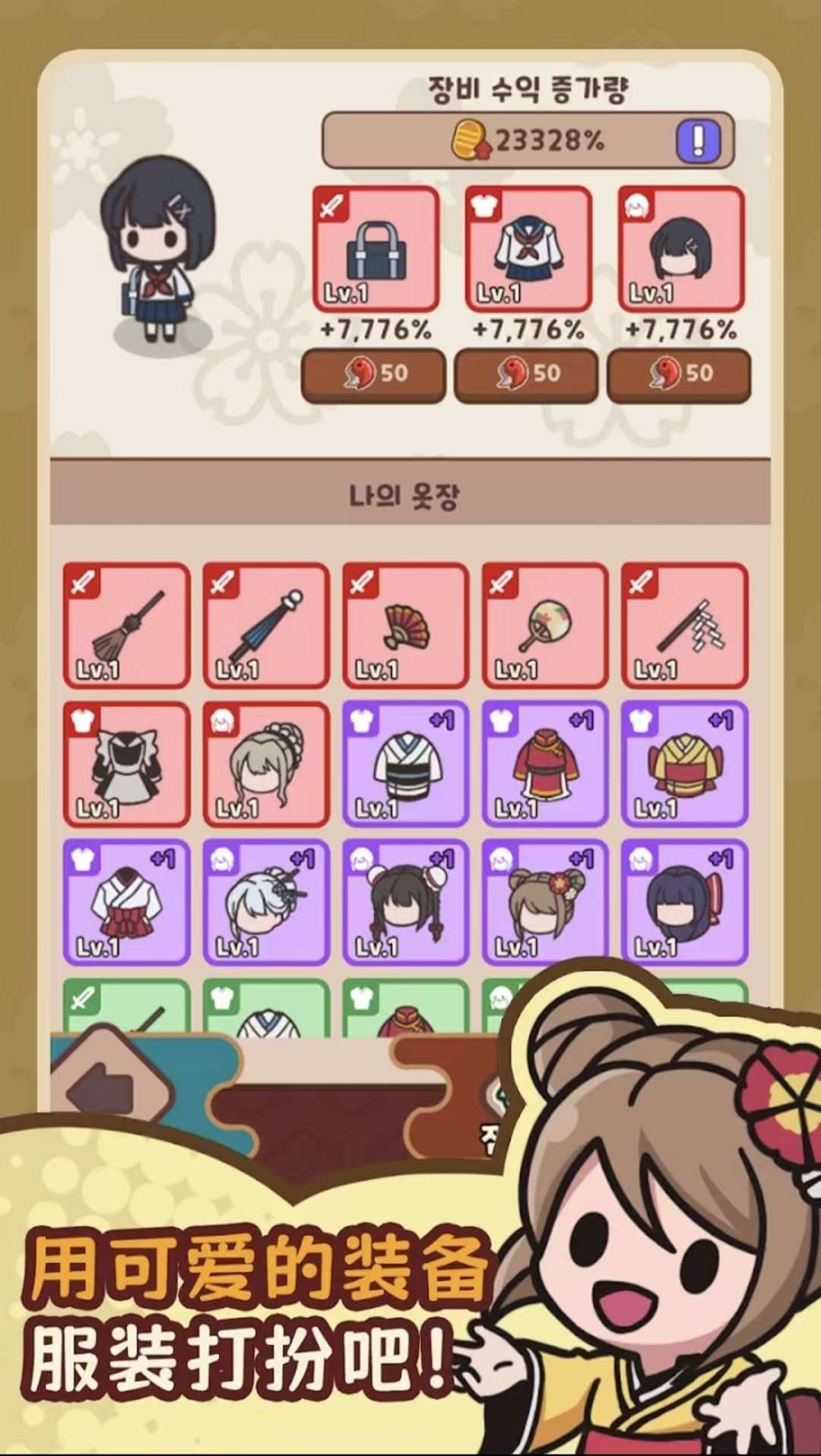 图片[2]-妖怪餐厅v0.05.001汉化版高自由度模拟经营手游免费下载-锐品游戏库