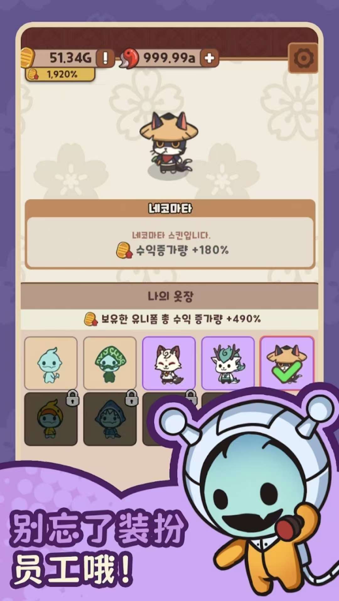 图片[3]-妖怪餐厅v0.05.001汉化版高自由度模拟经营手游免费下载-锐品游戏库