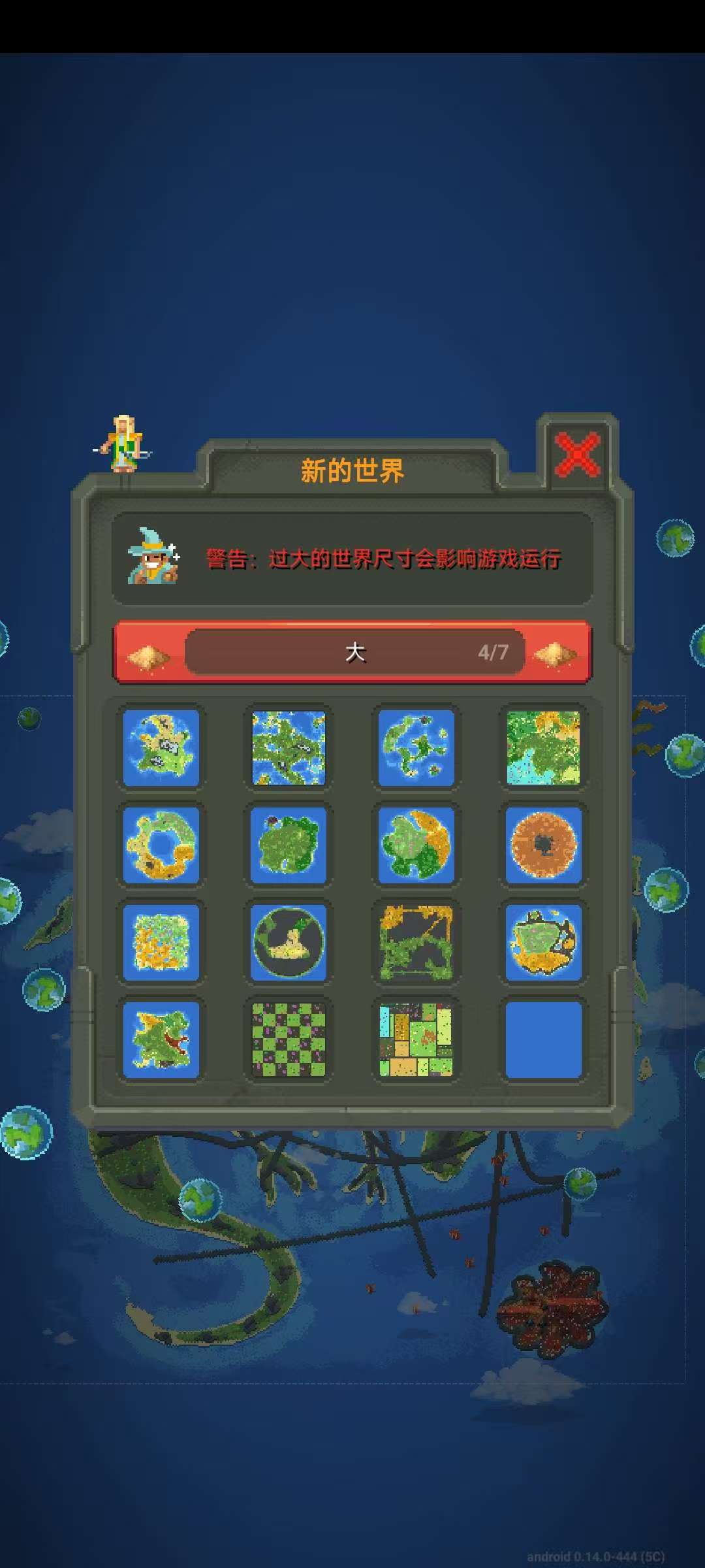 图片[2]-超级世界盒子v0.22.5中文版像素沙盒上帝模拟器免费下载-锐品游戏库